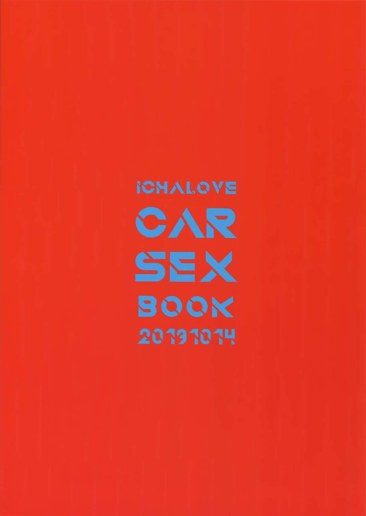 Ichalove Car Sex Book 29