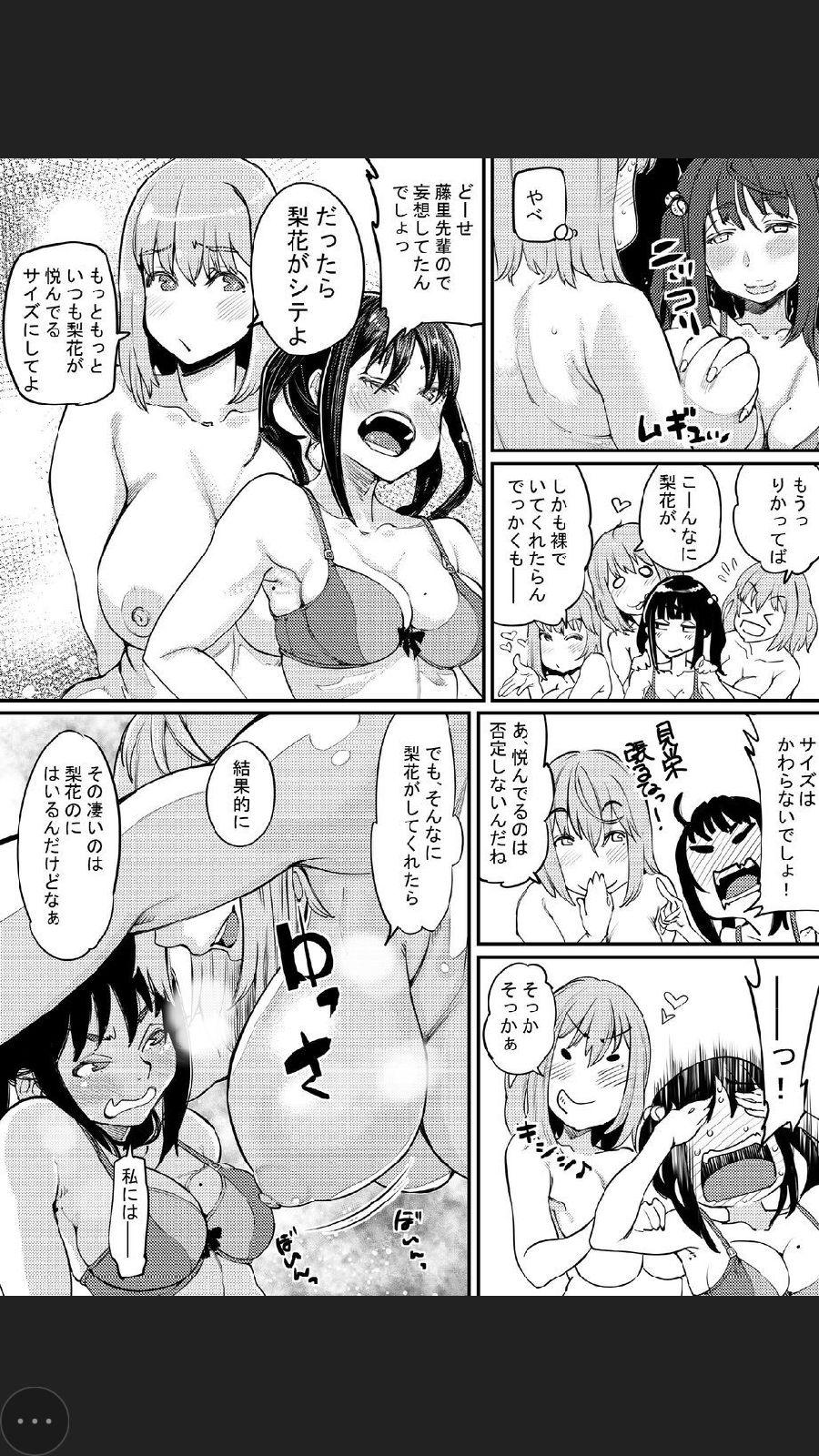 Hot Cunt Futanari Life 3 - Original Cum On Tits - Page 7