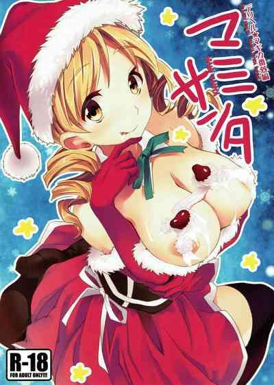 Deli heal Magica Bangaihen Mami Santa | Delivery Health☆Magica Extra Edition Mami Santa 0