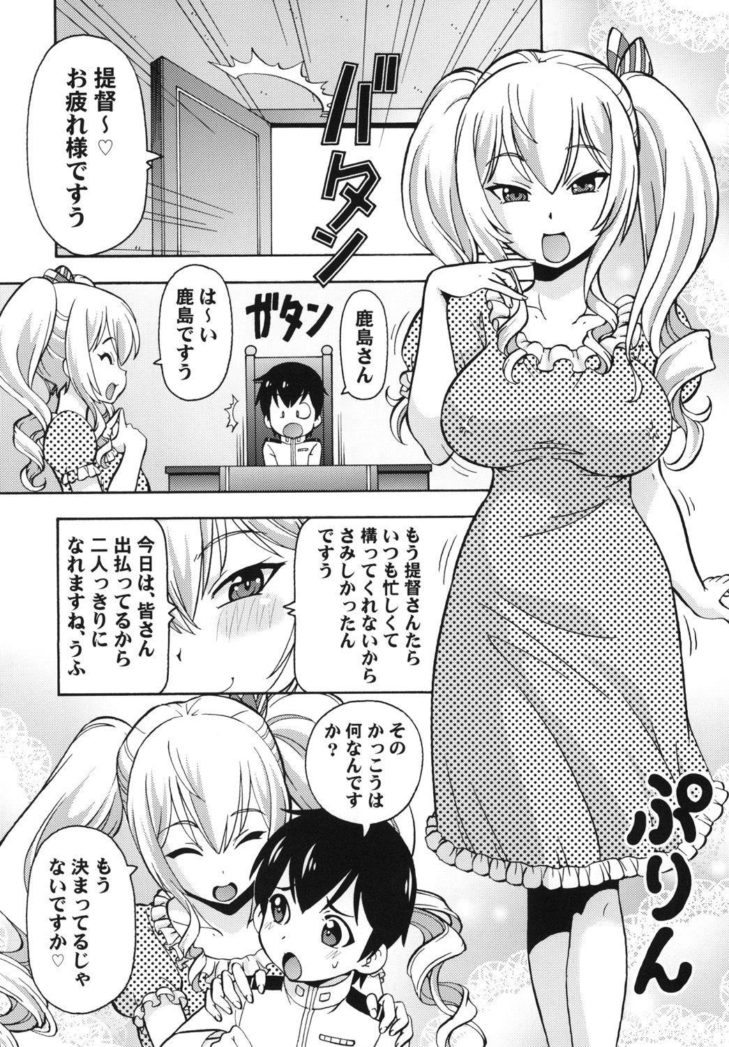 Exibicionismo ITOYOKO SELECTION 14 Kashima Saratoga - Kantai collection Tranny Sex - Page 3