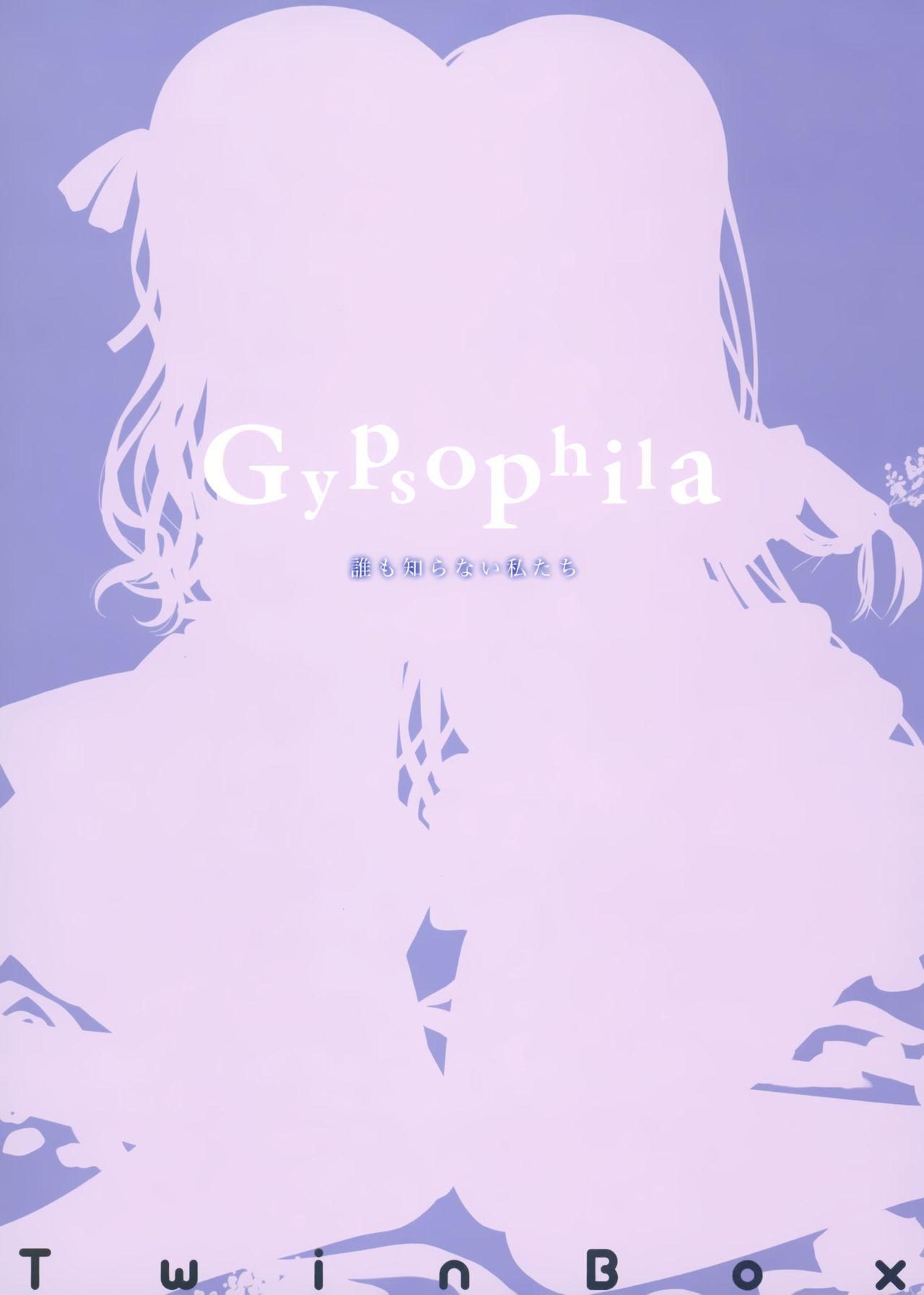 Cougar Gypsophila - Original Rough - Page 3