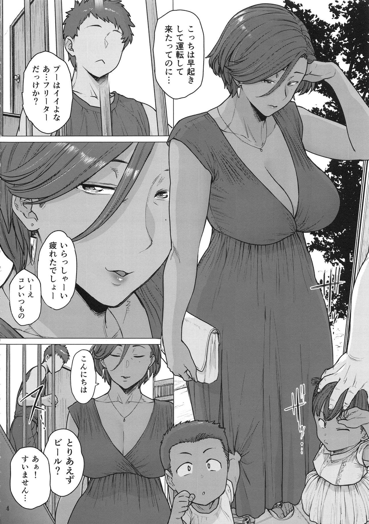 Glam Tonde Hi ni Iru - Original Longhair - Page 4