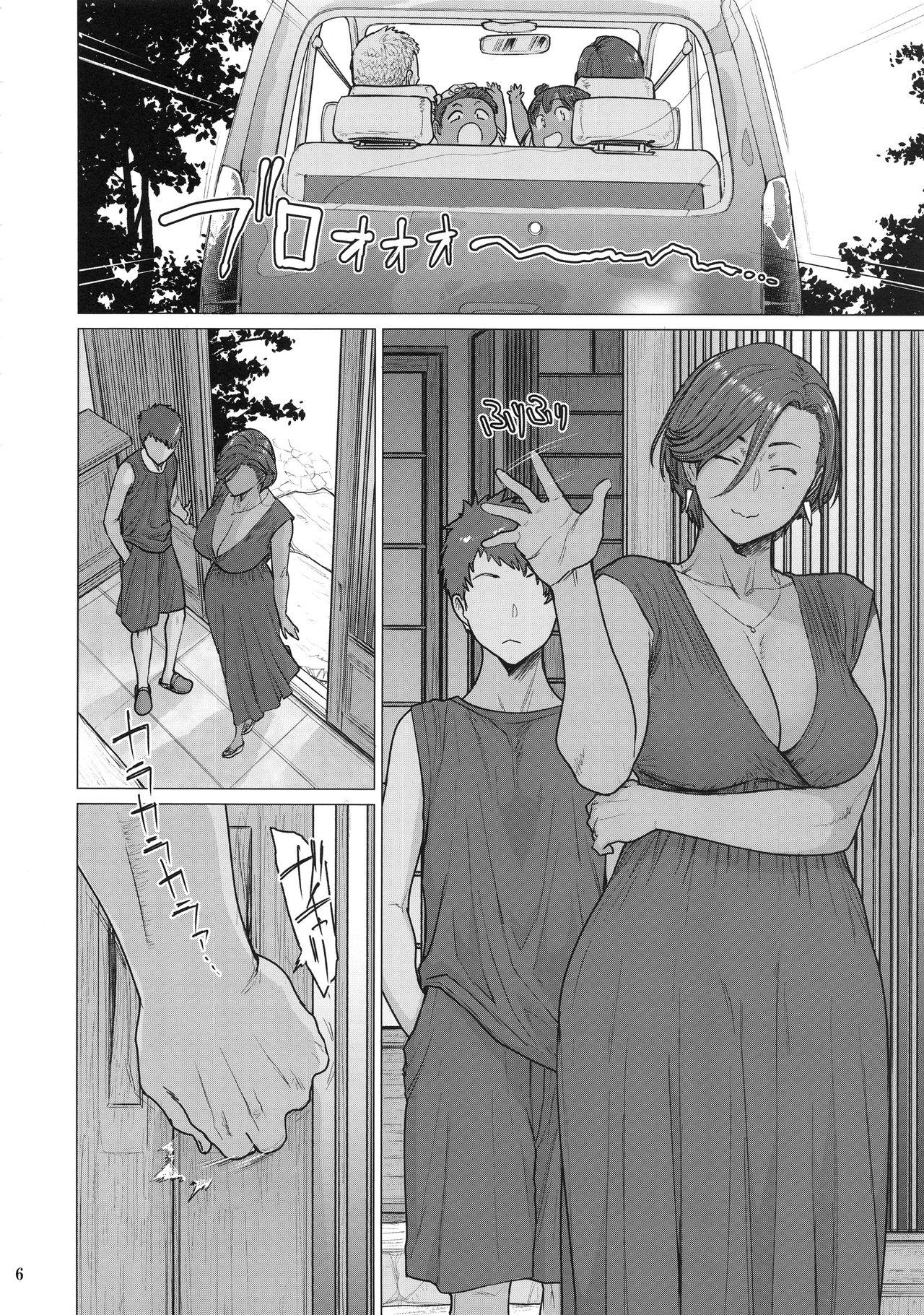 Gape Tonde Hi ni Iru - Original Hardcore - Page 6