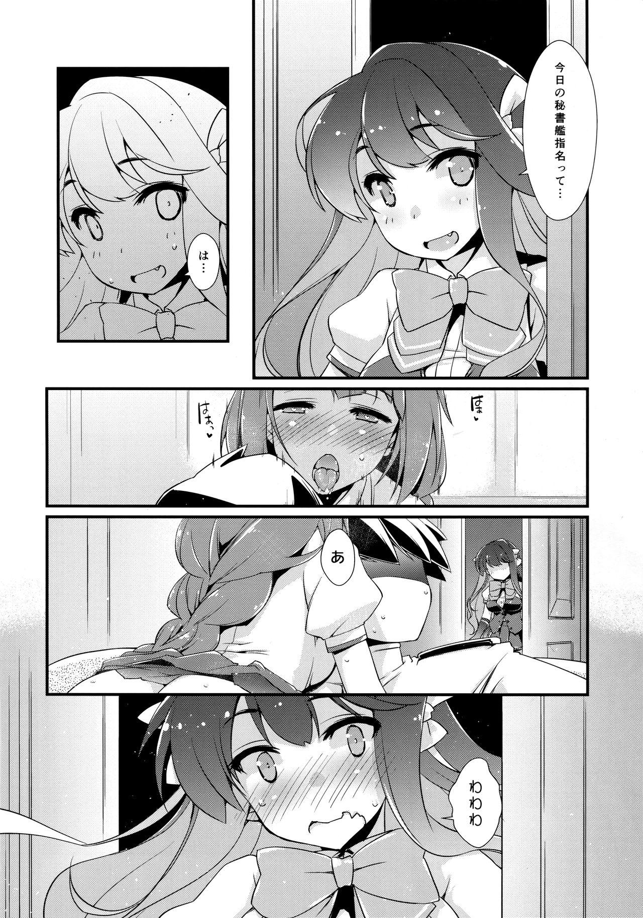 Asstomouth Naganami-sama no Yowai Toko. - Kantai collection Teenporno - Page 5