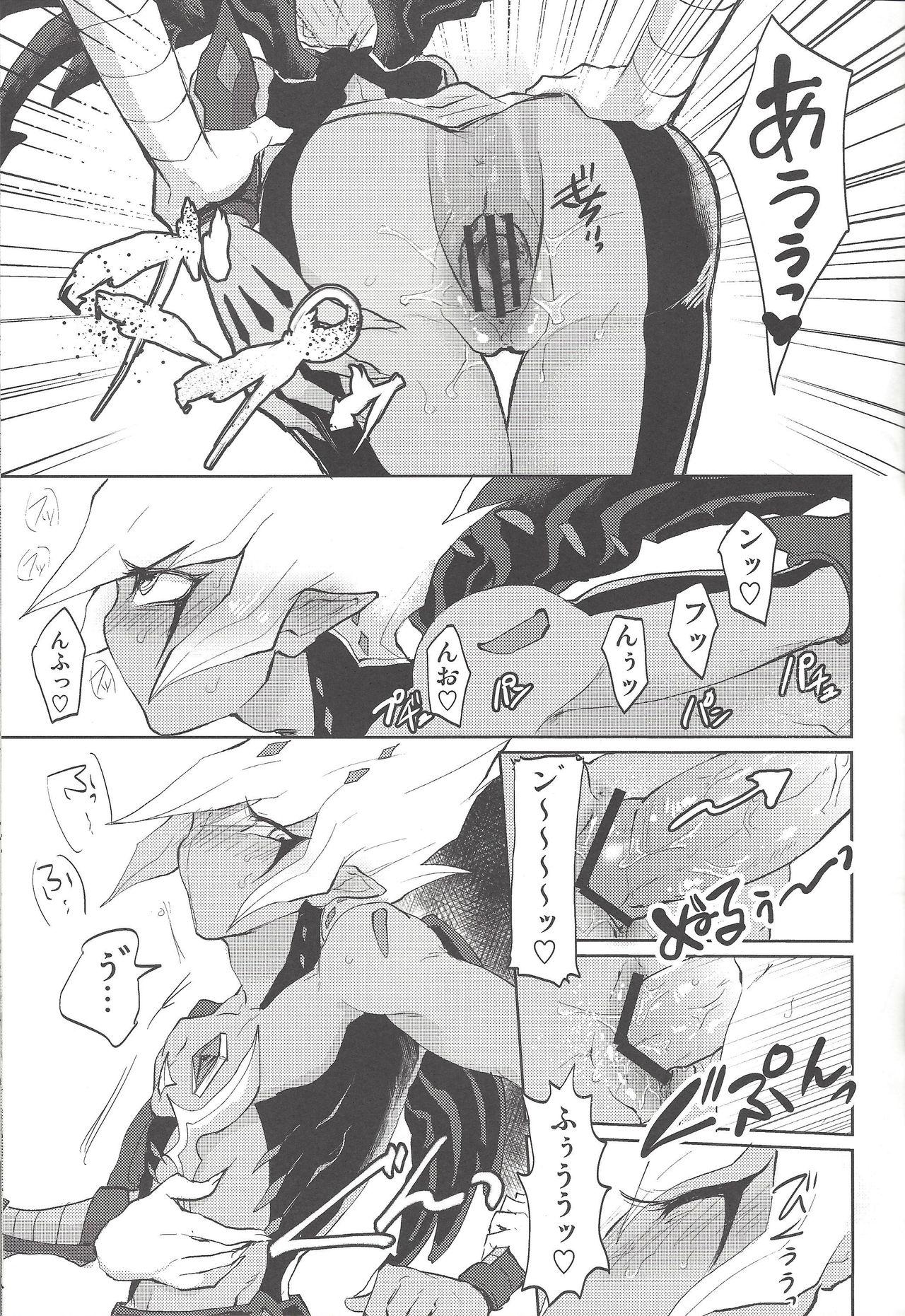 Natural Boobs TROUBLE PHOZE - Yu-gi-oh zexal Free Amateur - Page 10