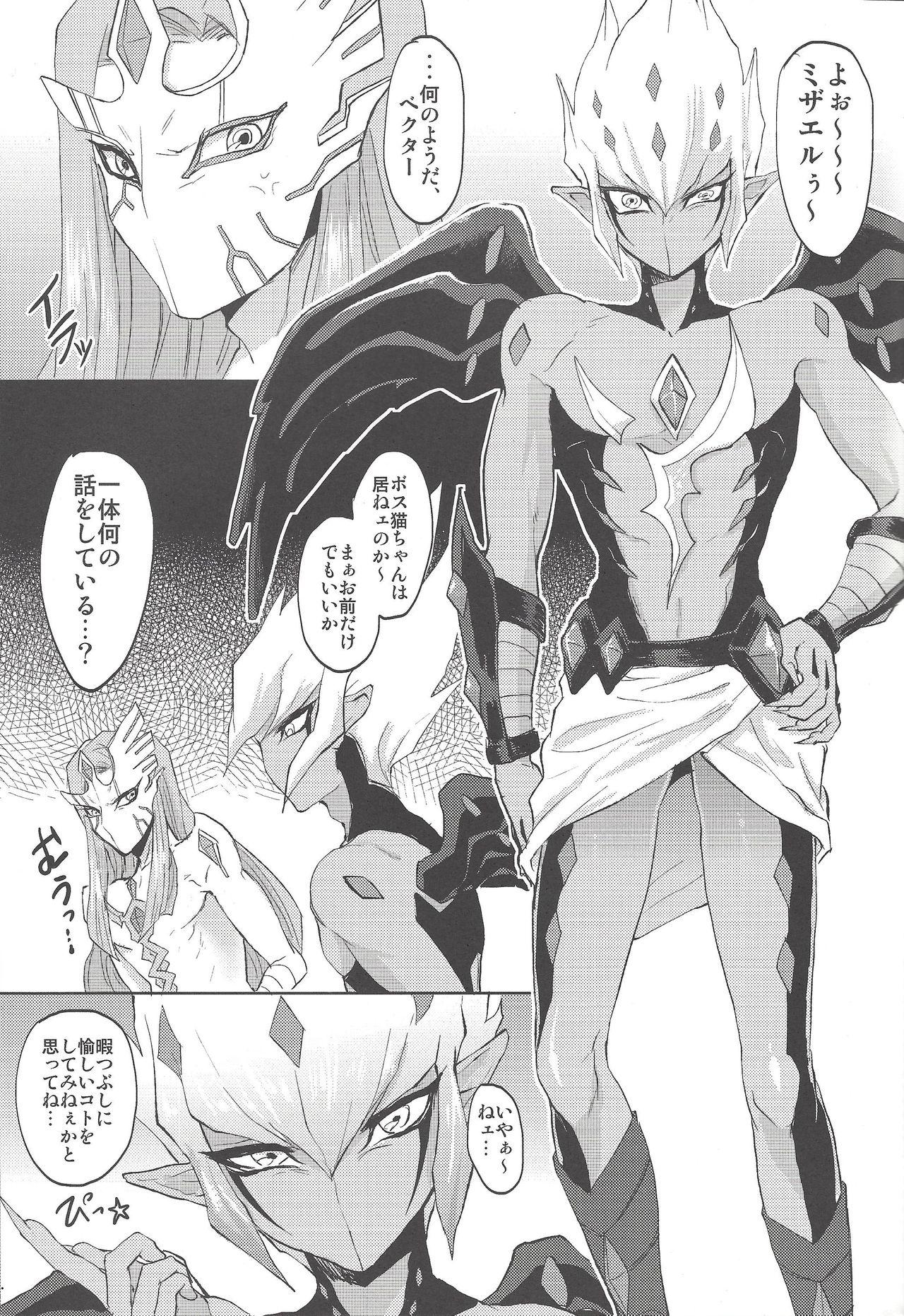 Old And Young TROUBLE PHOZE - Yu-gi-oh zexal Cute - Page 4