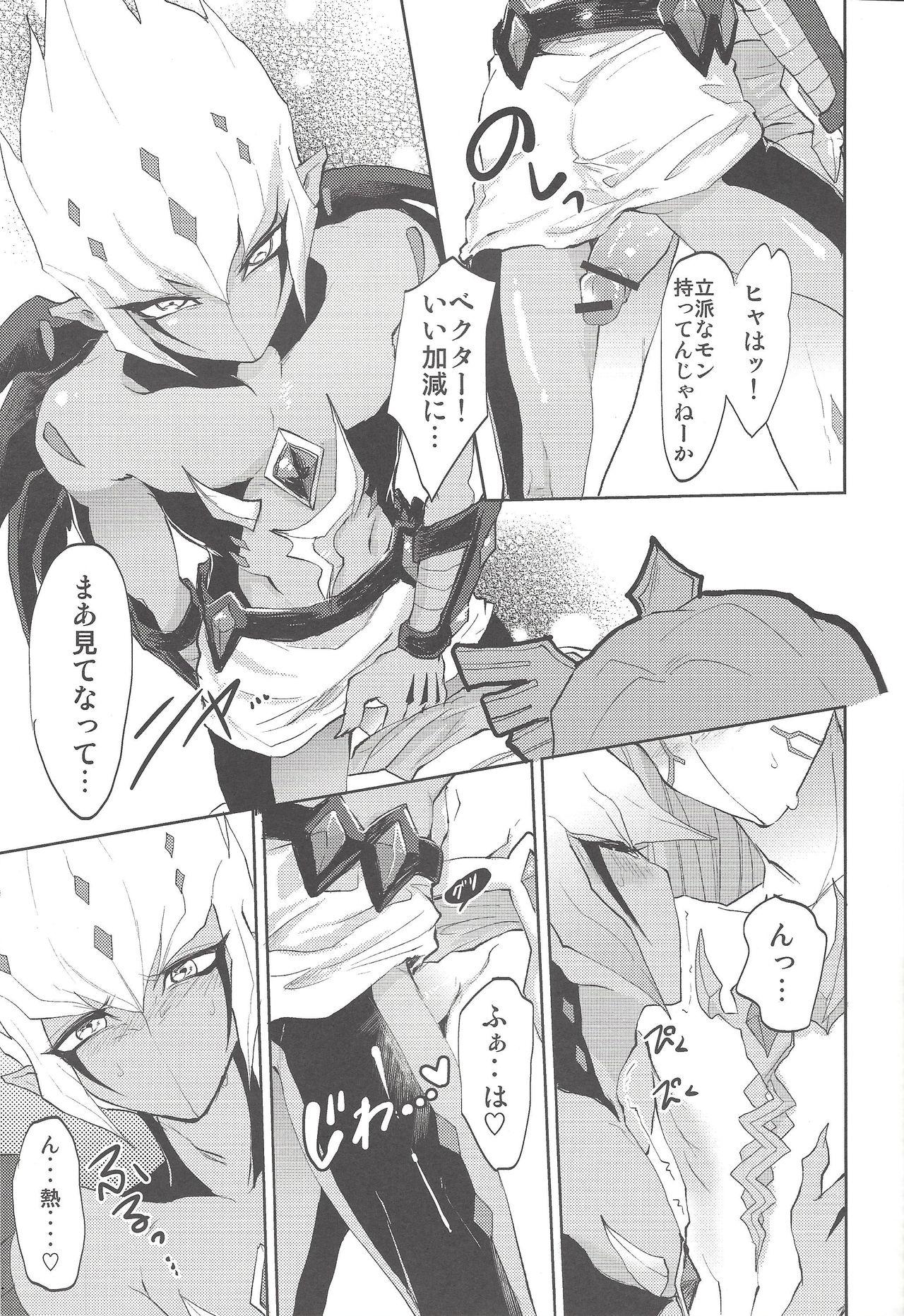 Face Sitting TROUBLE PHOZE - Yu-gi-oh zexal Morrita - Page 6