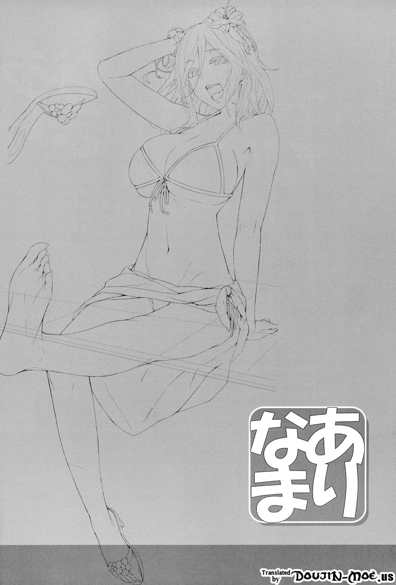 Naked Sluts Arinama - God eater Rough Sex - Page 3