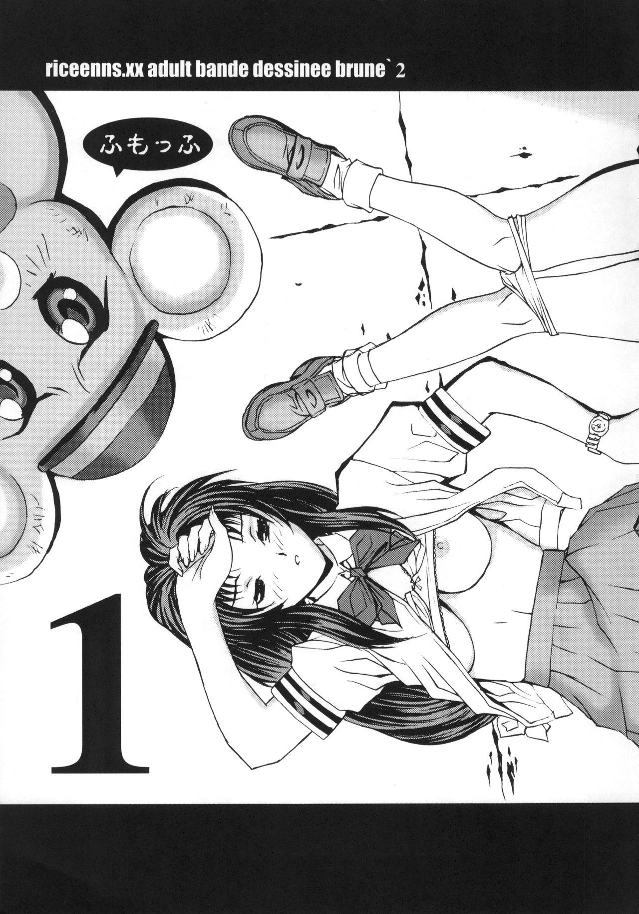 Big Booty GOGO Vol. 02 - Full metal panic Hot Girls Getting Fucked - Page 4