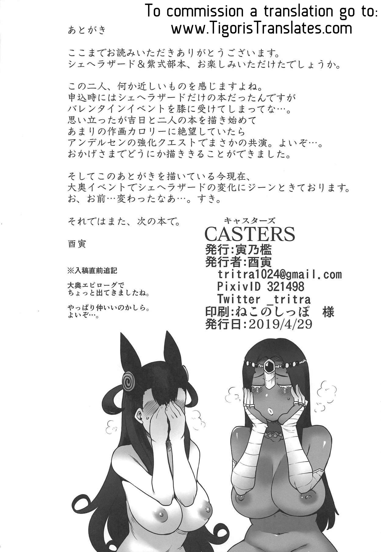 CASTERS 20