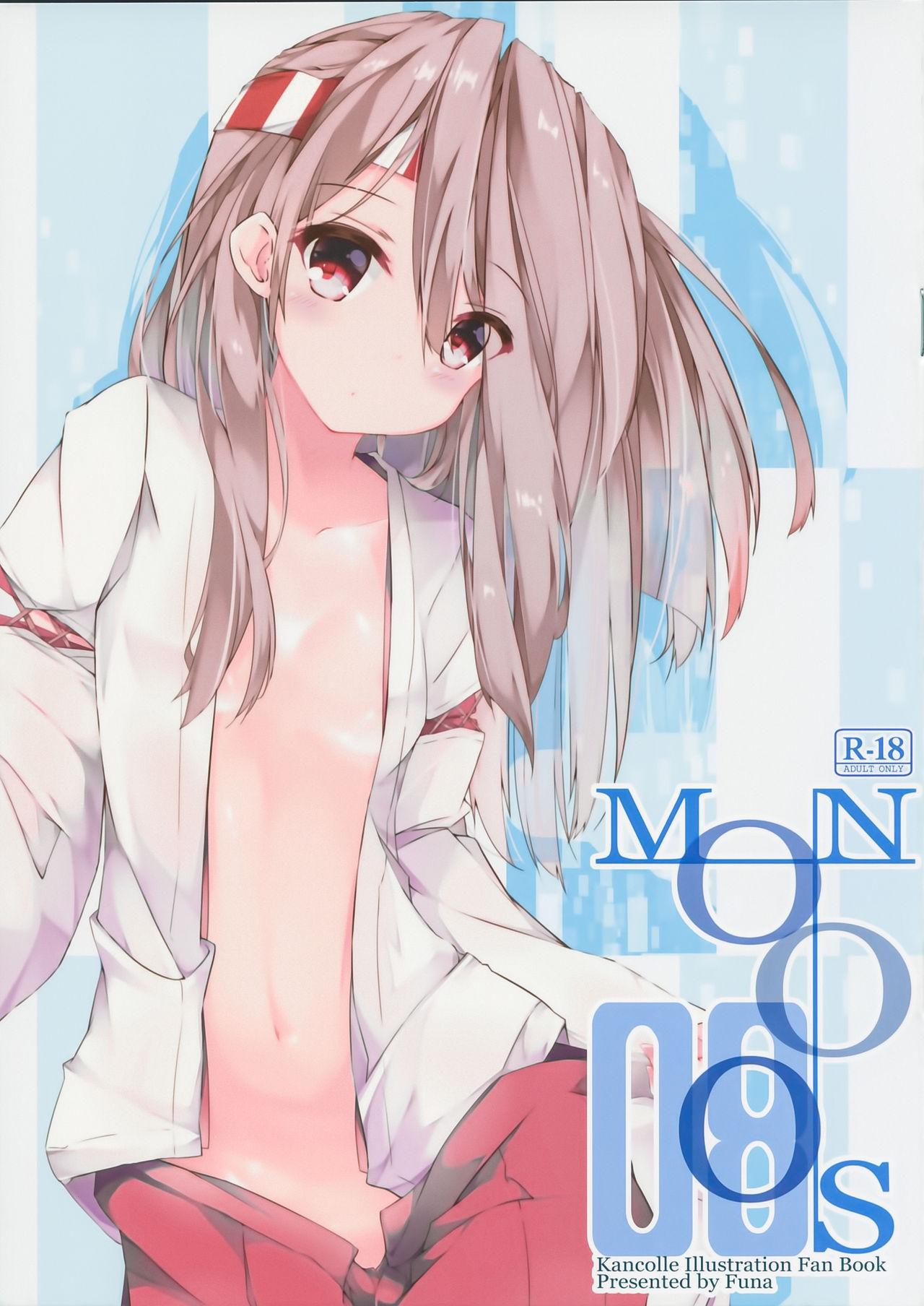 Assfuck MONSOON08 - Kantai collection Oriental - Picture 1