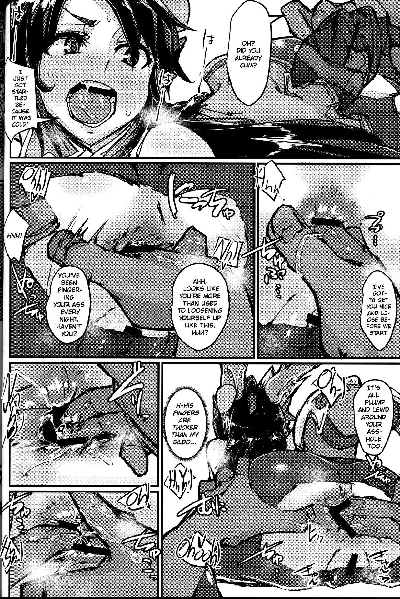 Amateur Teen Okuchi to Ketsu kara Plus o Sosogu Hon - Puzzle and dragons Puto - Page 13