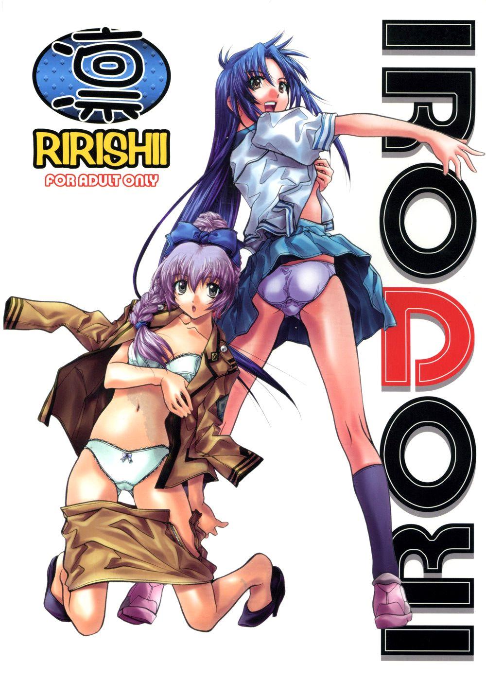 Gay Shop Rin - Full metal panic Small Boobs - Page 1
