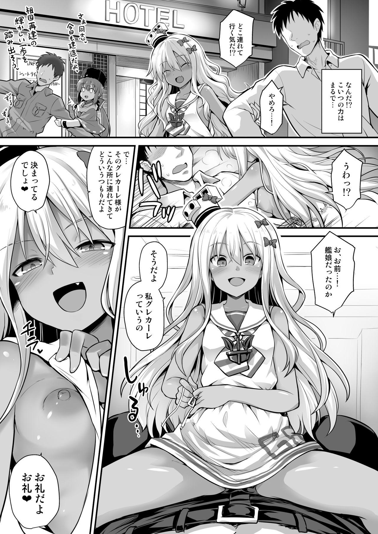 Free Amatuer [Akutensoushin (Kokutou Nikke)] Kanmusu Chakunin Zenya - Grecale-chan no Mesugaki Joui Play (Kantai Collection -KanColle-) [Digital] - Kantai collection Pattaya - Page 7