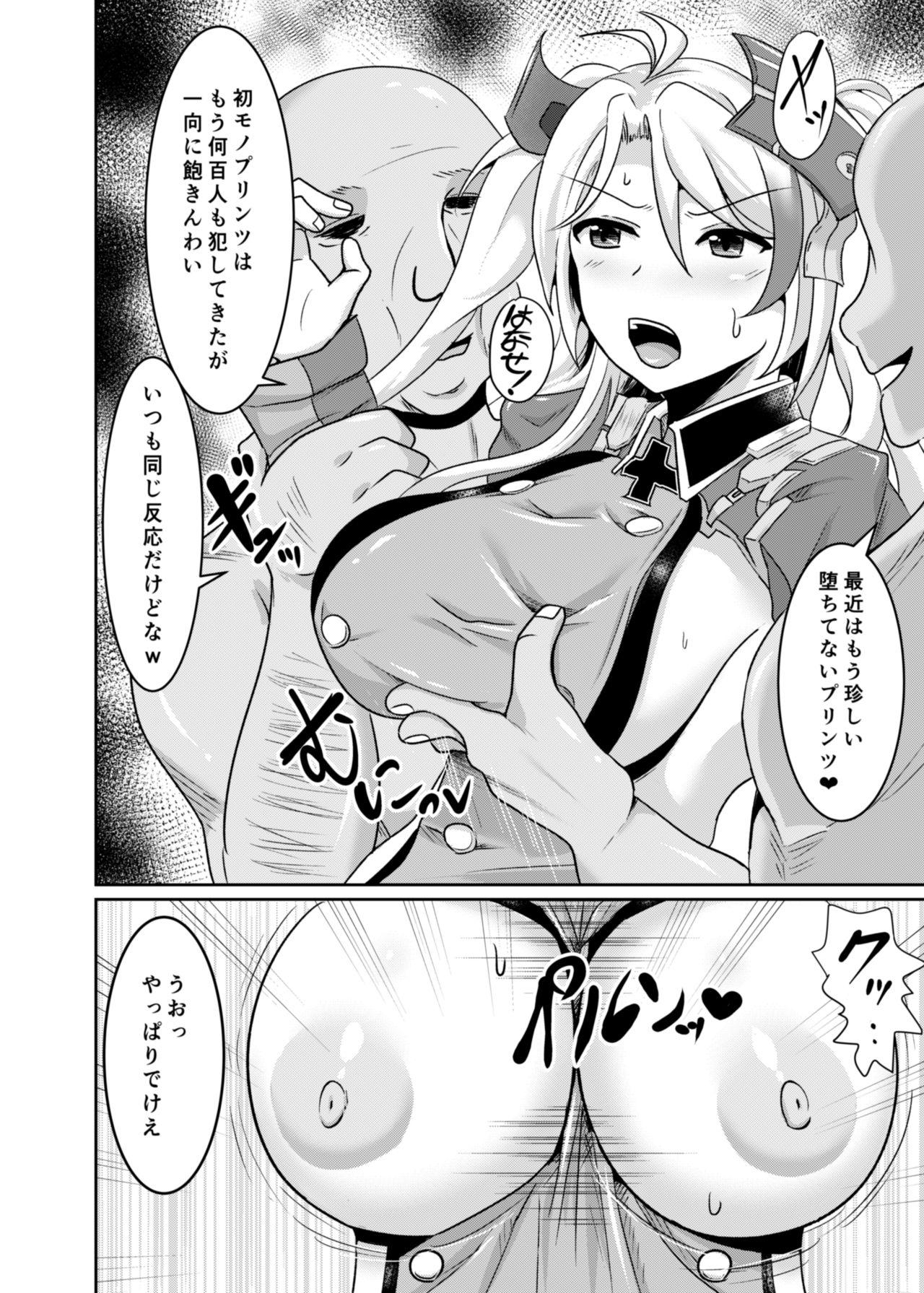 Gozando Tekketsu Onaho KAN-SEN Kakudai - Azur lane Red Head - Page 5