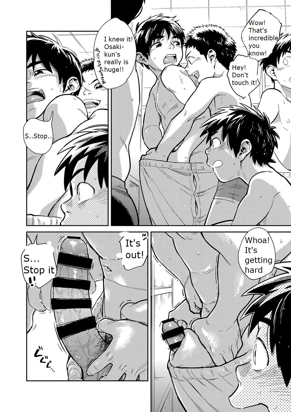 Blackmail Manga Shounen Zoom Vol. 29 - Original Hotfuck - Page 12