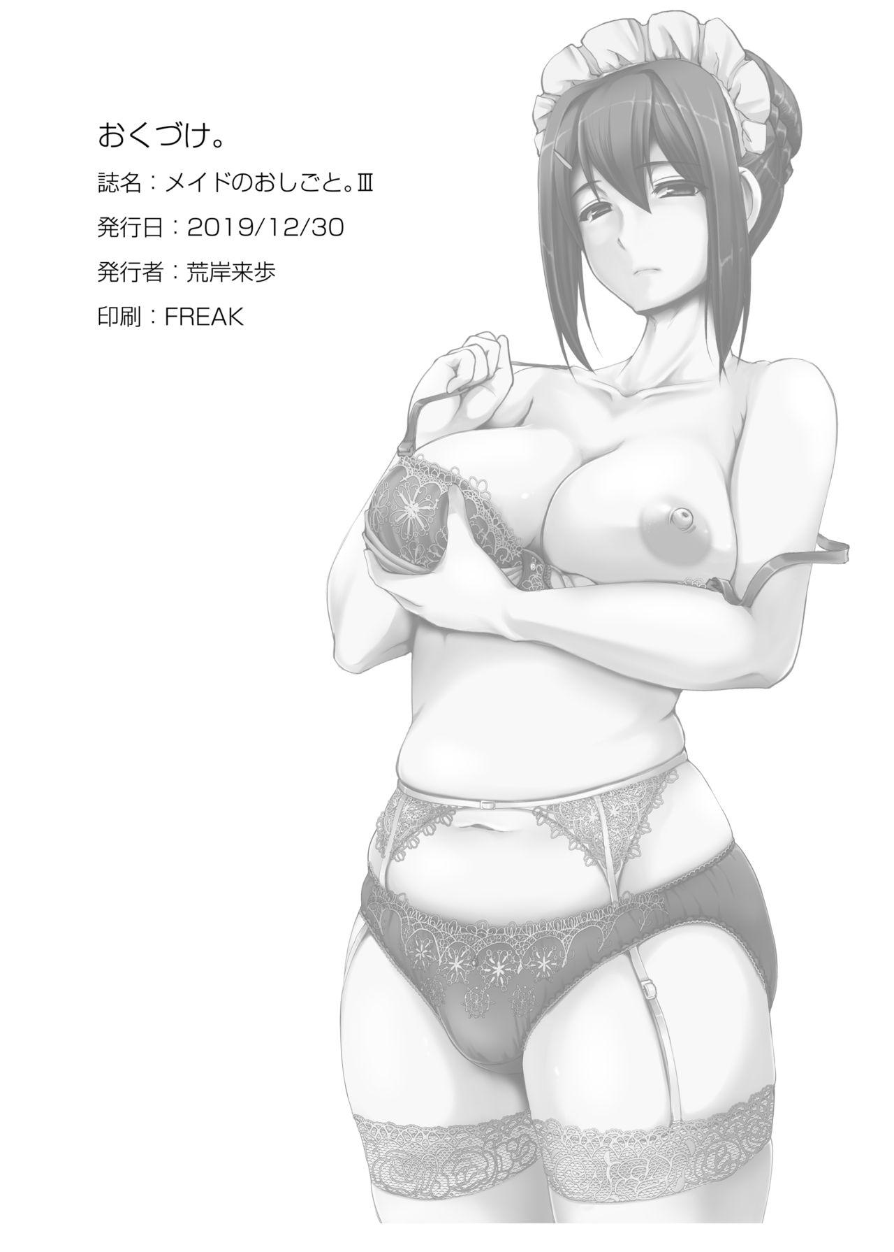 Bokep Maid no Oshigoto. III - Original Hardcore Porn Free - Page 39