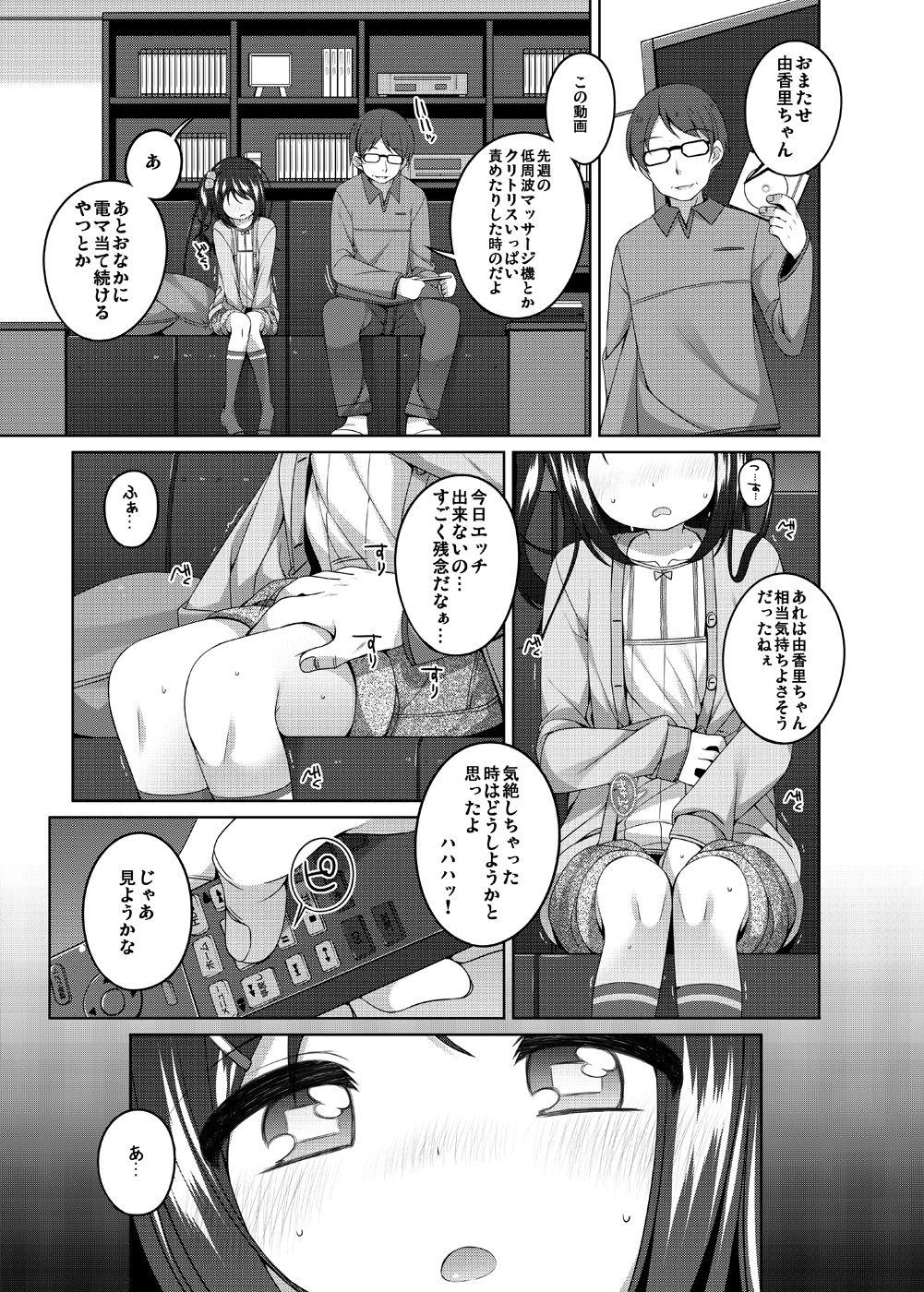 Pussy Fucking Yukari-chan no Hibi Okasareru Hanashi - Original Gang - Page 8