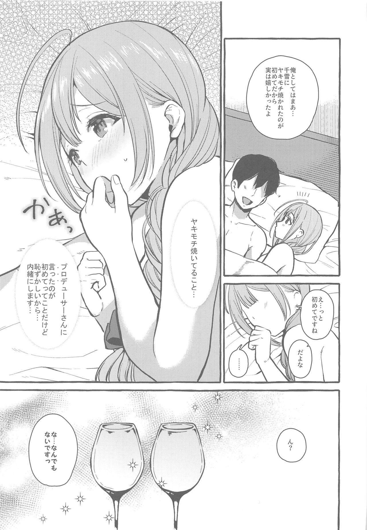 Gemendo Ippai Chiyuki - The idolmaster Granny - Page 24