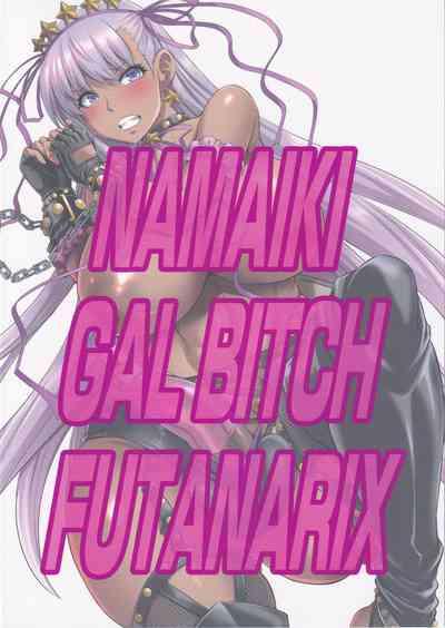 Mamando NAMAIKI GAL BITCH FUTANARIX Fate Grand Order Rabo 2