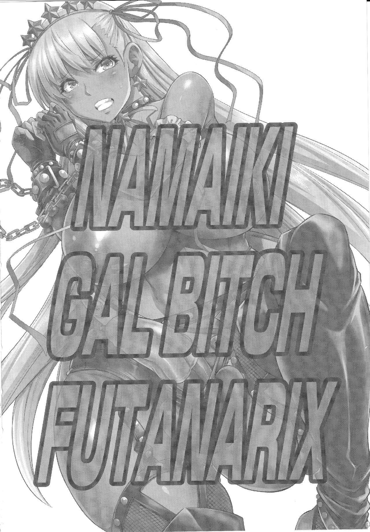 NAMAIKI GAL BITCH FUTANARIX 29