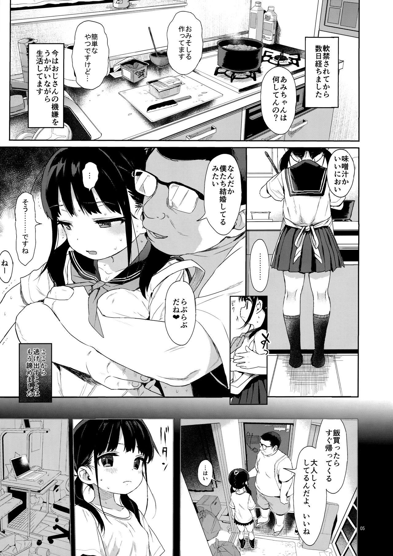 Hardcore Fuck JC Kankin de Seikyouiku + JC no Omake - Original Amateur Free Porn - Page 4