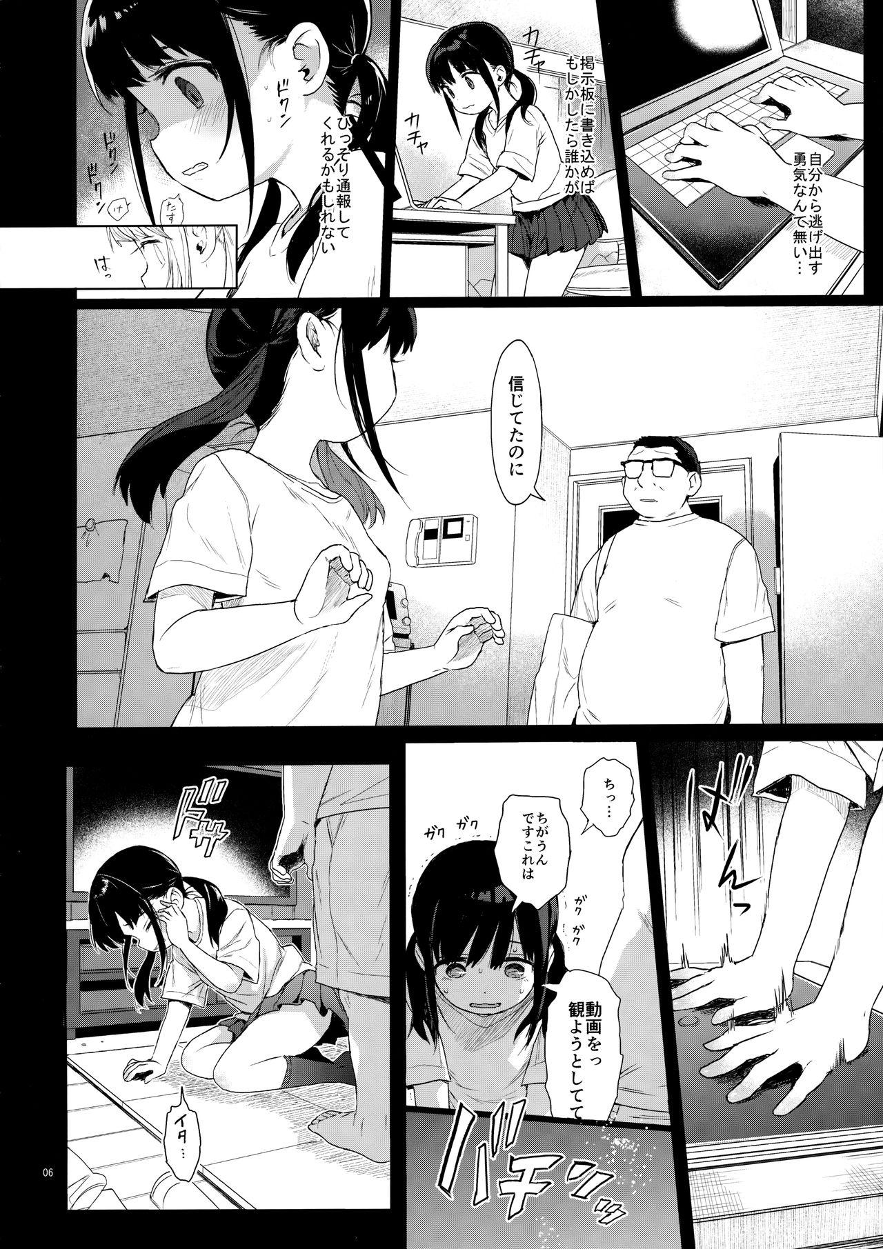 Orgasm JC Kankin de Seikyouiku + JC no Omake - Original Farting - Page 5
