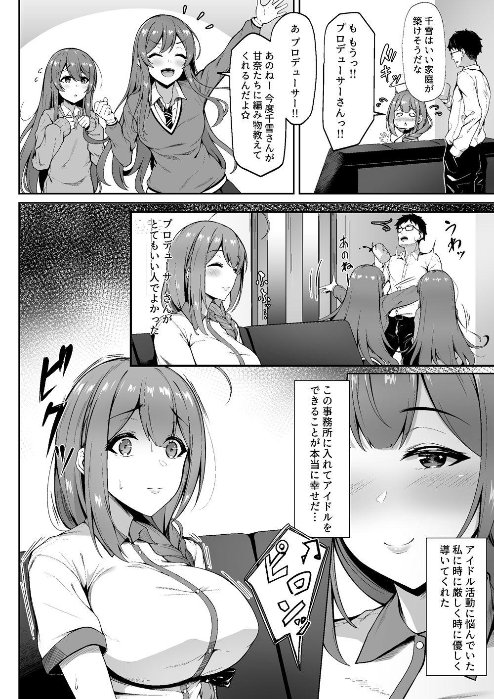 Foursome Chiru Out - The idolmaster Perfect Body - Page 5