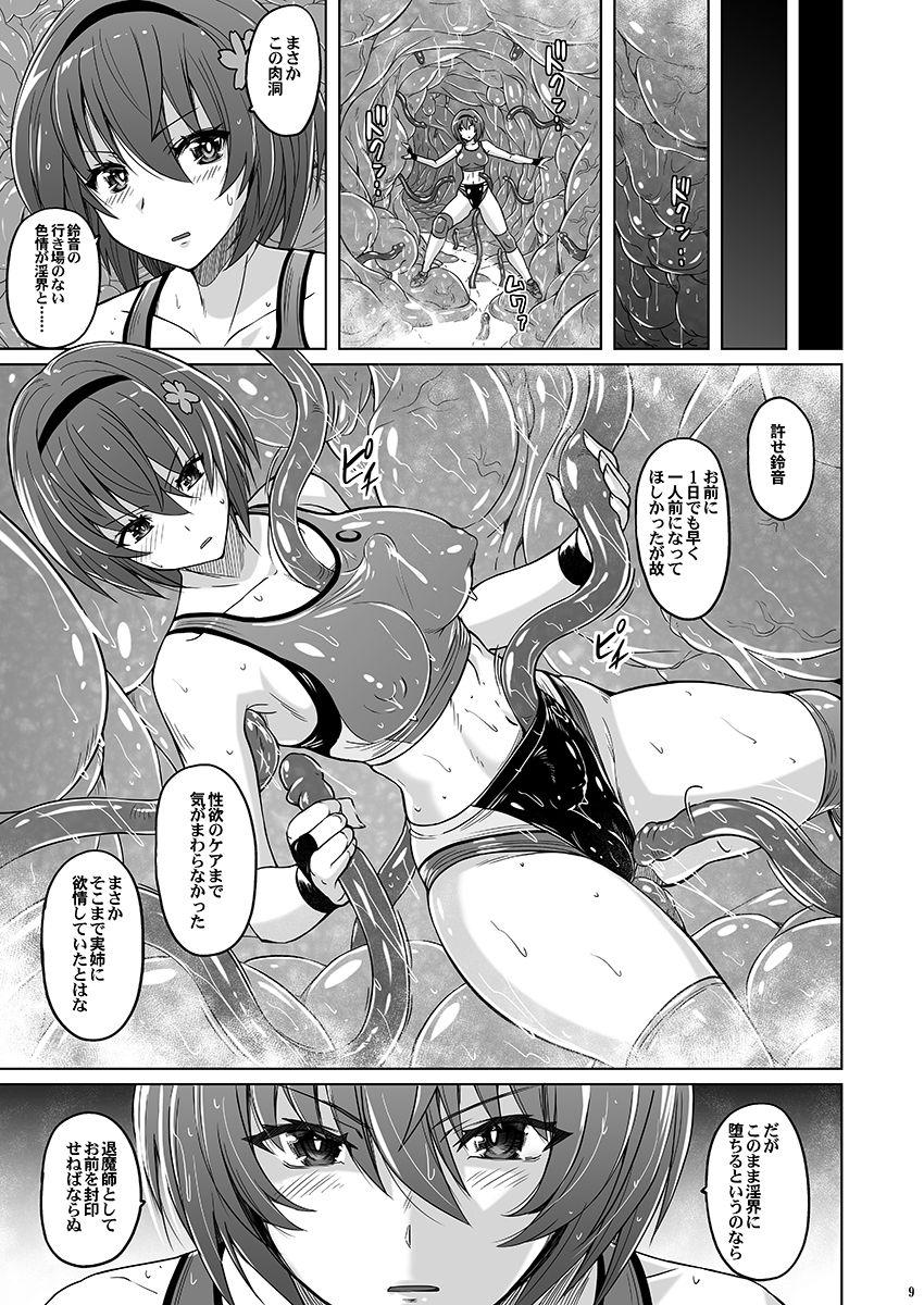 Tiny Tits Taimashi Sakura - Original Abuse - Page 8
