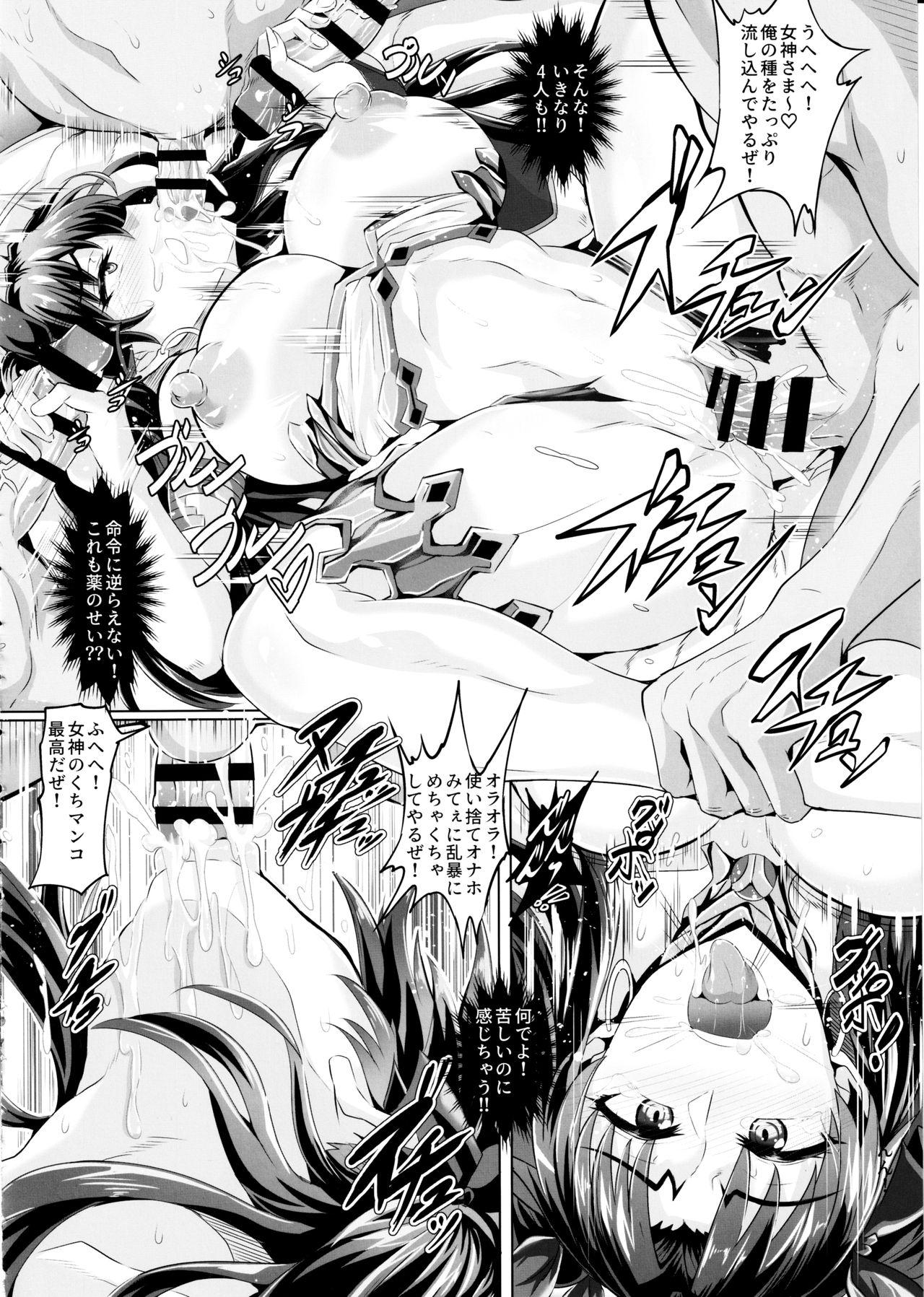 DOSUKEBE. FGO!! Vol. 03 Musashi Bunnyue Ishtar Hen 11