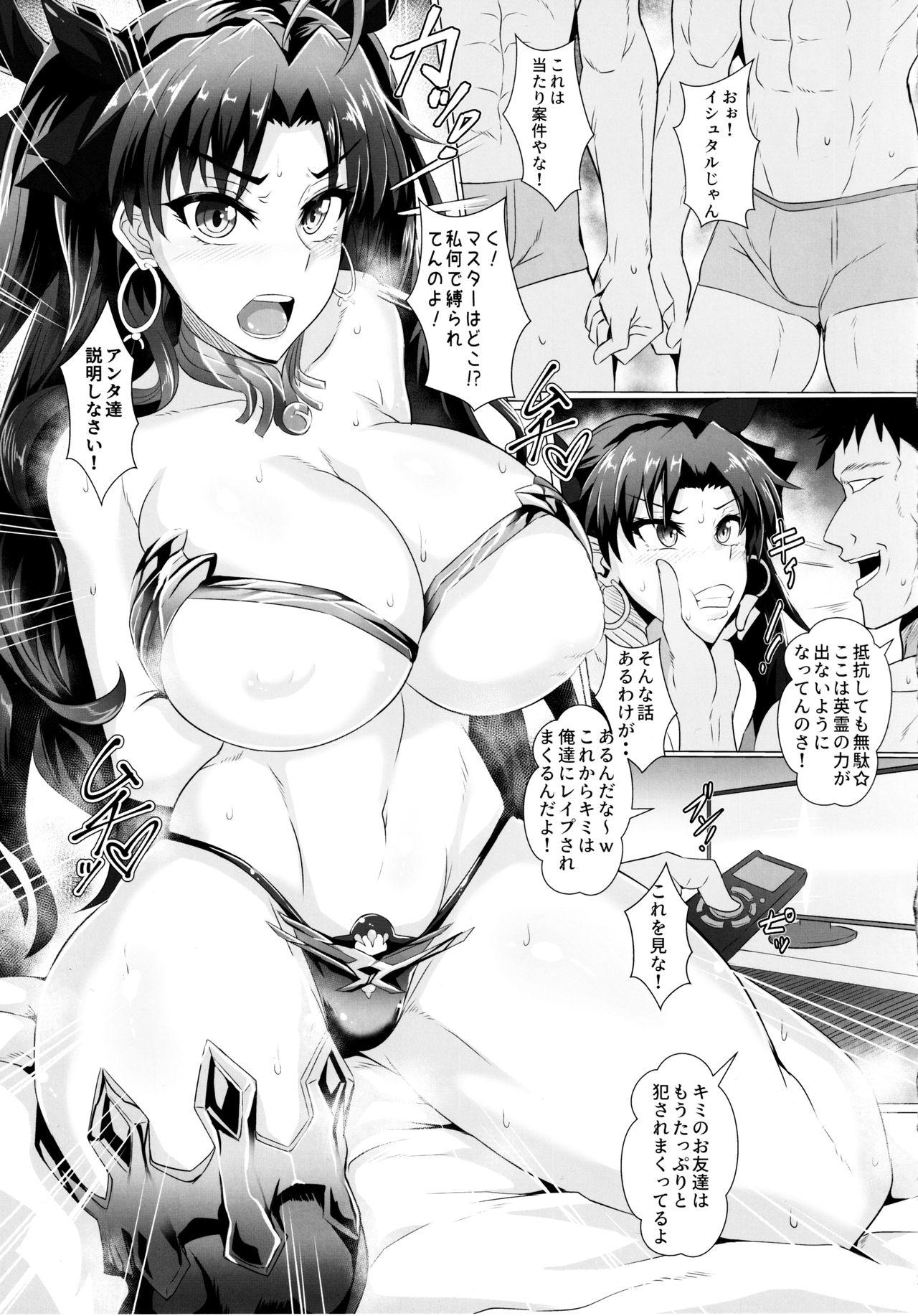 DOSUKEBE. FGO!! Vol. 03 Musashi Bunnyue Ishtar Hen 4