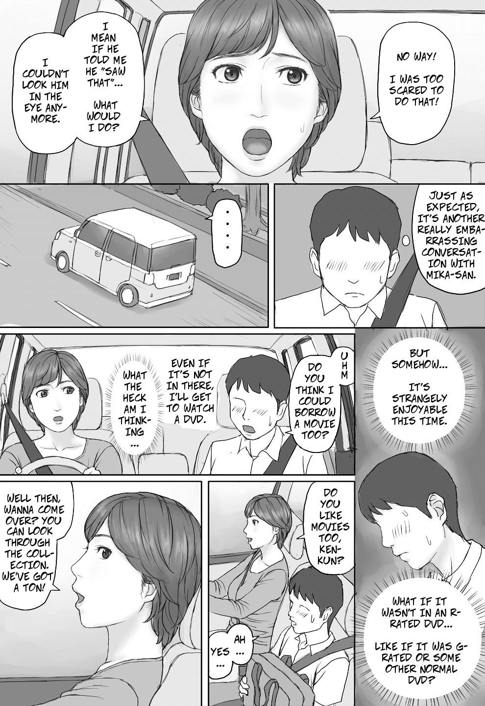 [Manga Jigoku] Mika-san no Hanashi - Mika's Story [English] 11
