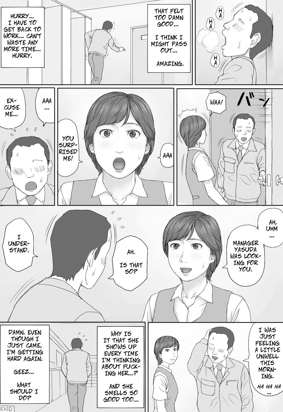 [Manga Jigoku] Mika-san no Hanashi - Mika's Story [English] 56