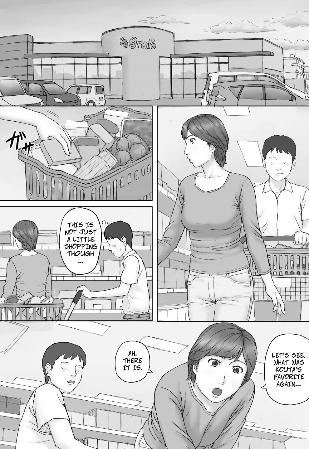 [Manga Jigoku] Mika-san no Hanashi - Mika's Story [English] 5