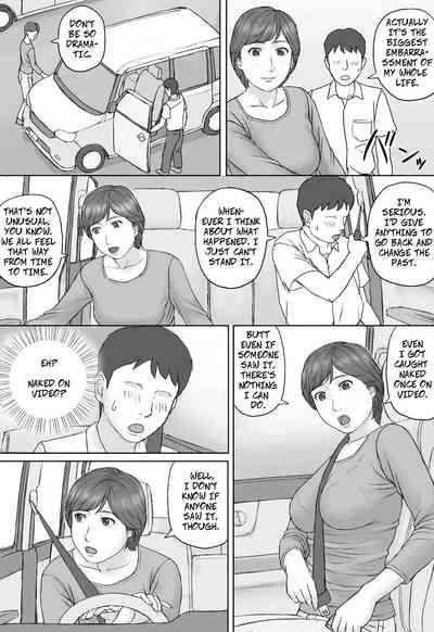 MikaMika's Story 8