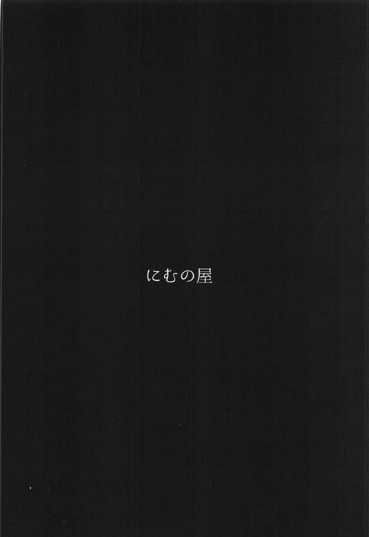 Long Hair Reiki Ijiri 2 - Fate grand order Sloppy - Page 30