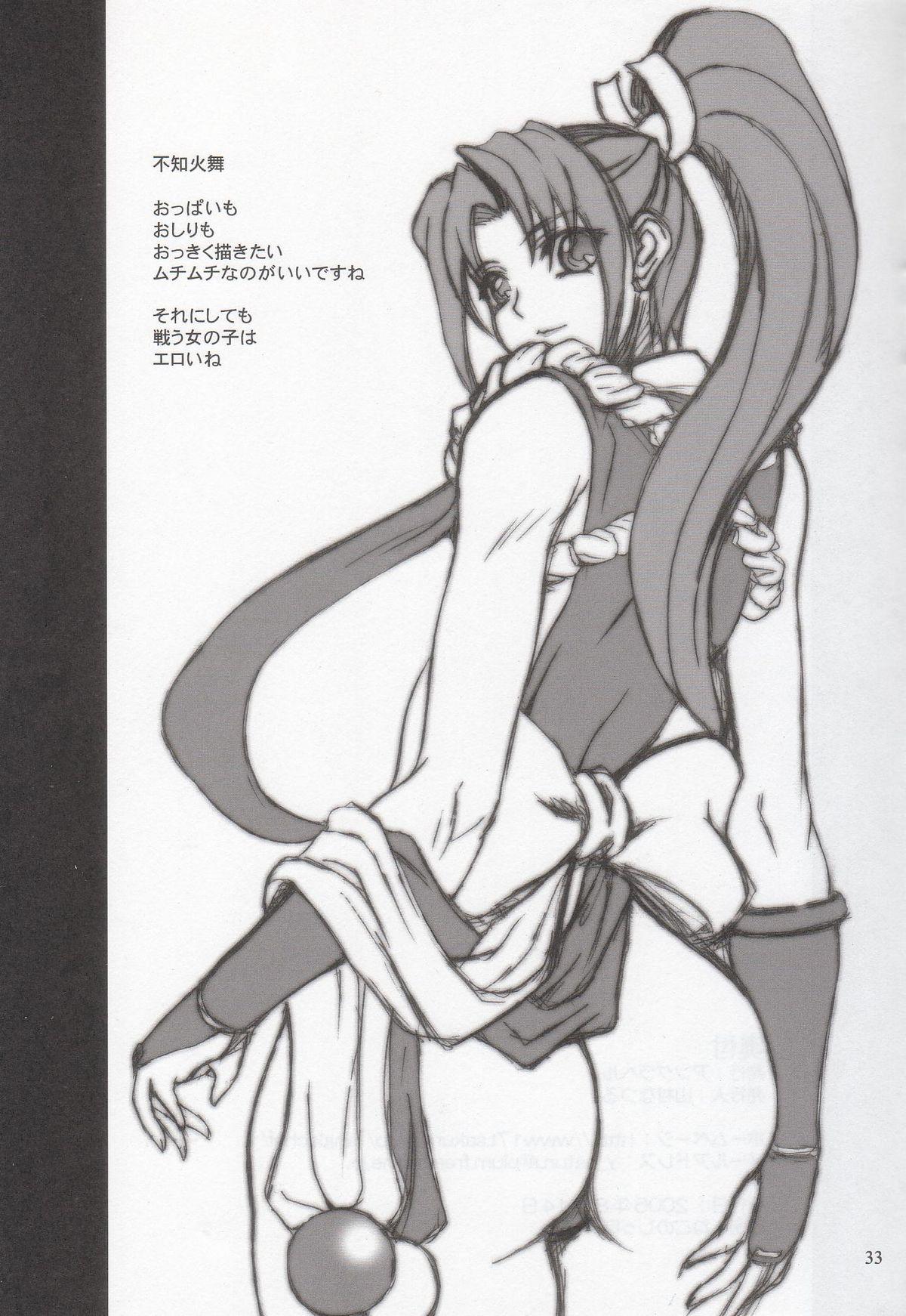 Family Soshite Ryoujoku e... - Dragon quest iii Hot Naked Girl - Page 28