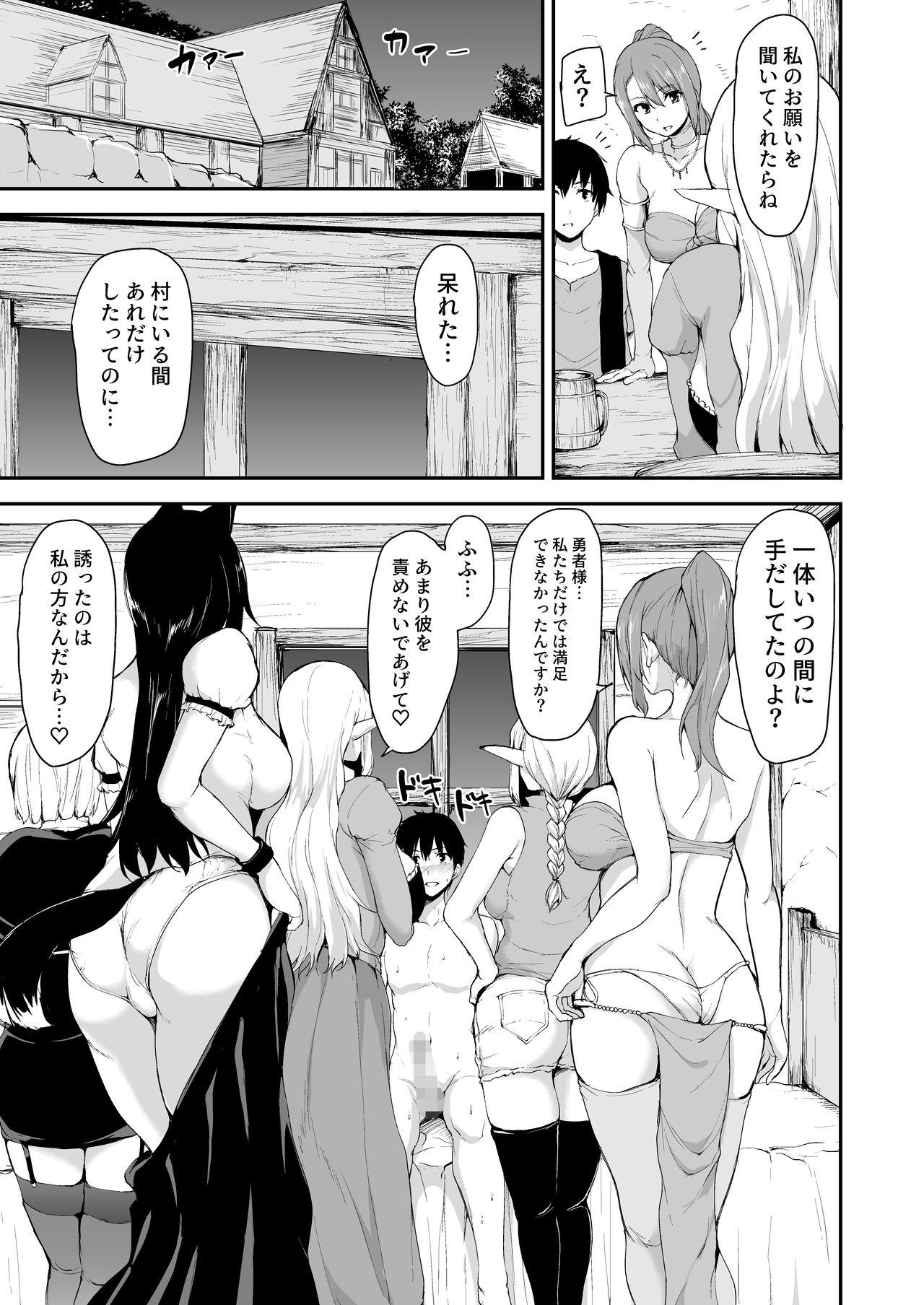 Amature Isekai Harem Monogatari Gaiden - Original Gay Massage - Page 4