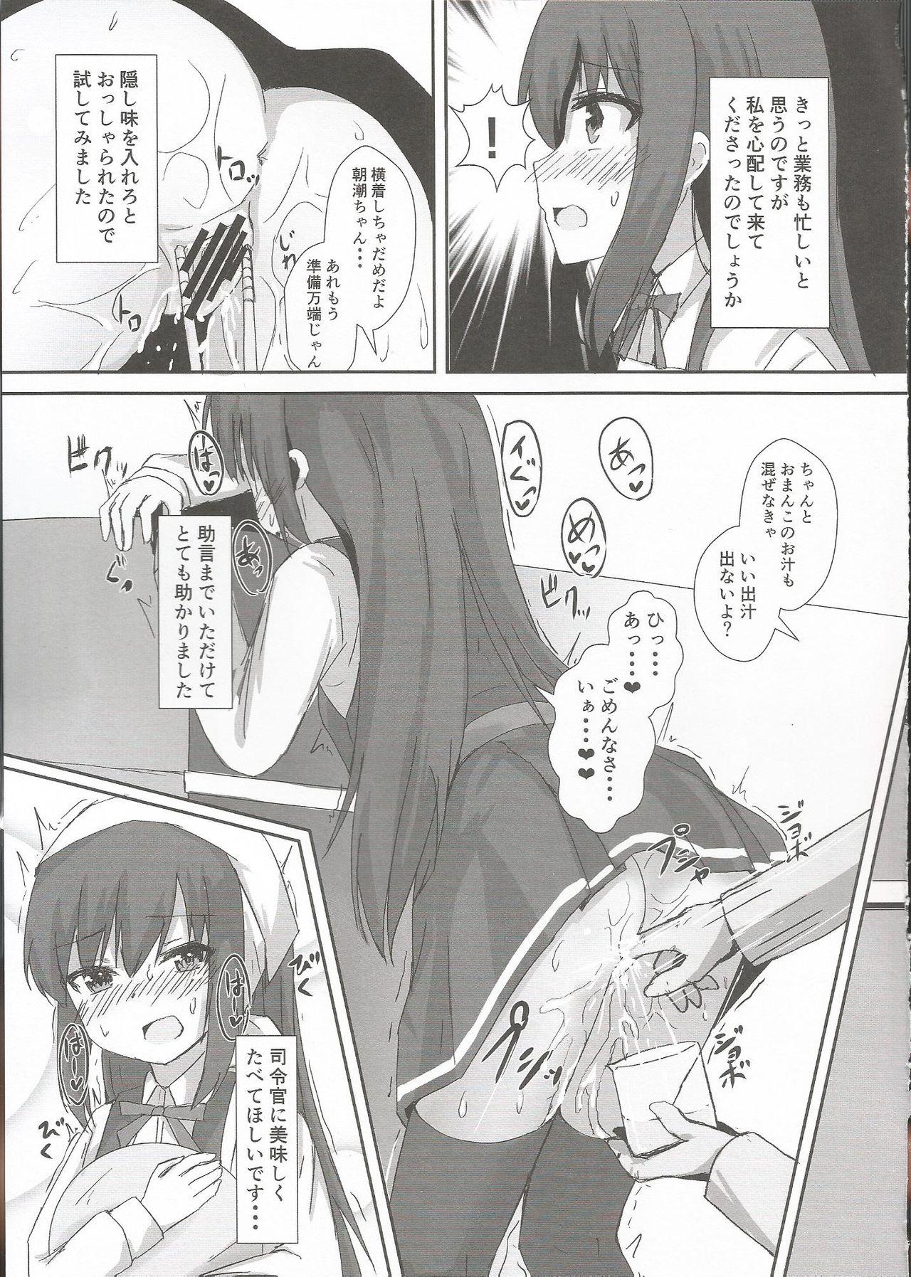 Oral Sex Porn Asashio-chan no Ichinichi Saimin - Kantai collection Curves - Page 10