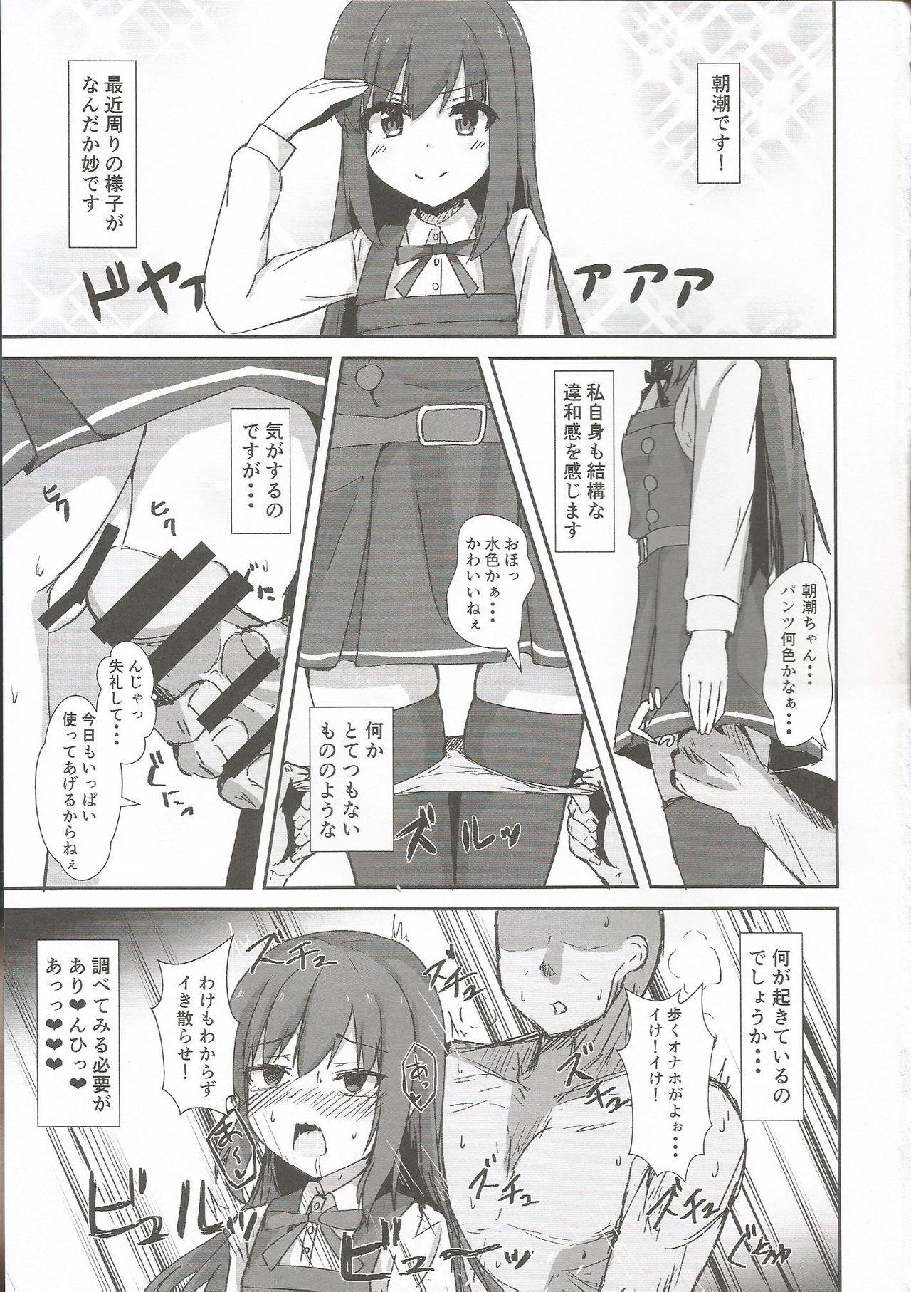 Girl Gets Fucked Asashio-chan no Ichinichi Saimin - Kantai collection Mama - Page 2