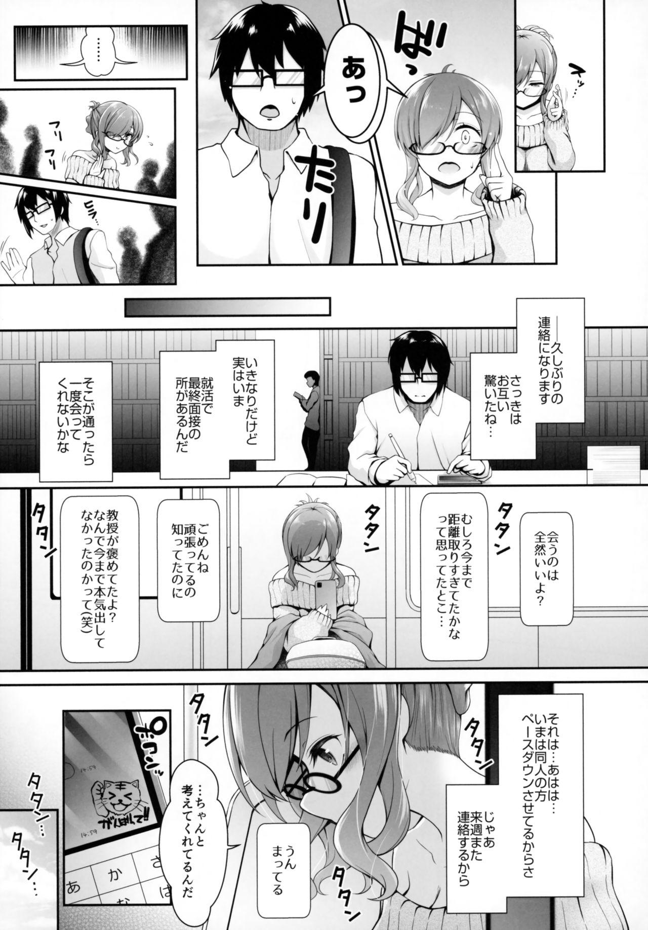 Interracial Sex SNS de Gokujou H-cup Nagachichi o Kakusan Suru Geneki Joshidaisei Cosplayer - Azur lane Femdom Pov - Page 6