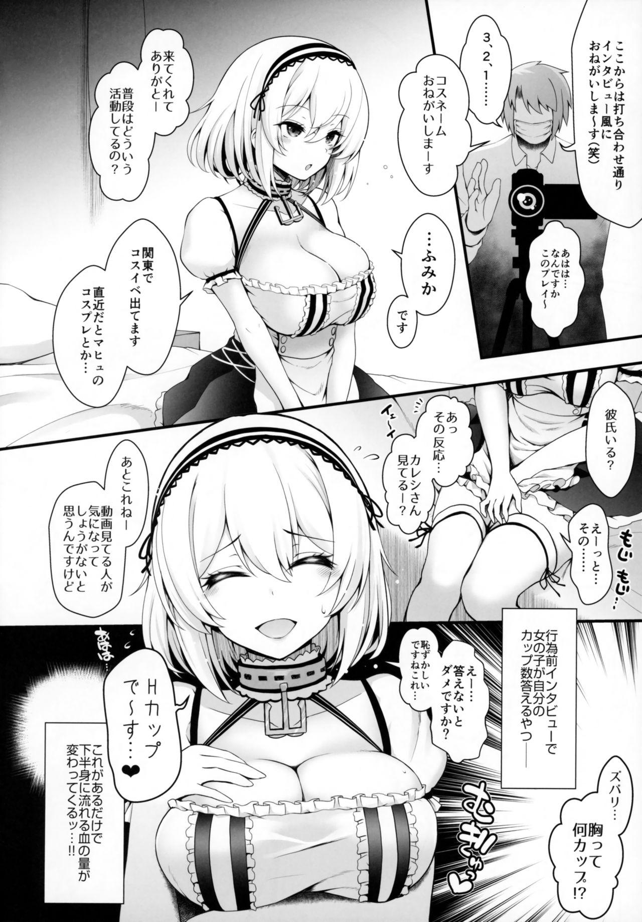 Gay Medic SNS de Gokujou H-cup Nagachichi o Kakusan Suru Geneki Joshidaisei Cosplayer - Azur lane Moms - Page 9