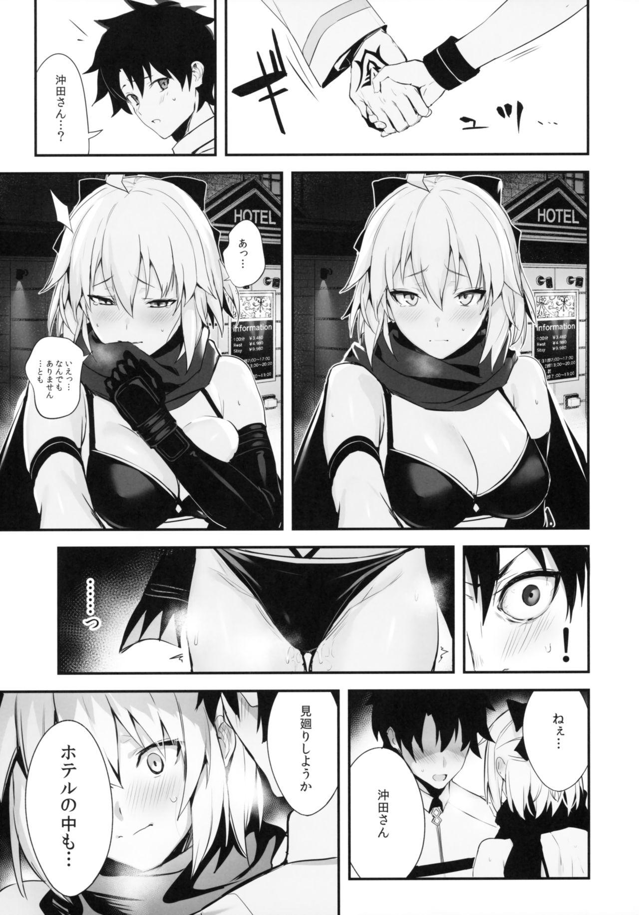 Women Sucking ServaLove! VOL. 01 Okita-san to Asa made LoveHo de Mizugi Sex - Fate grand order Job - Page 4