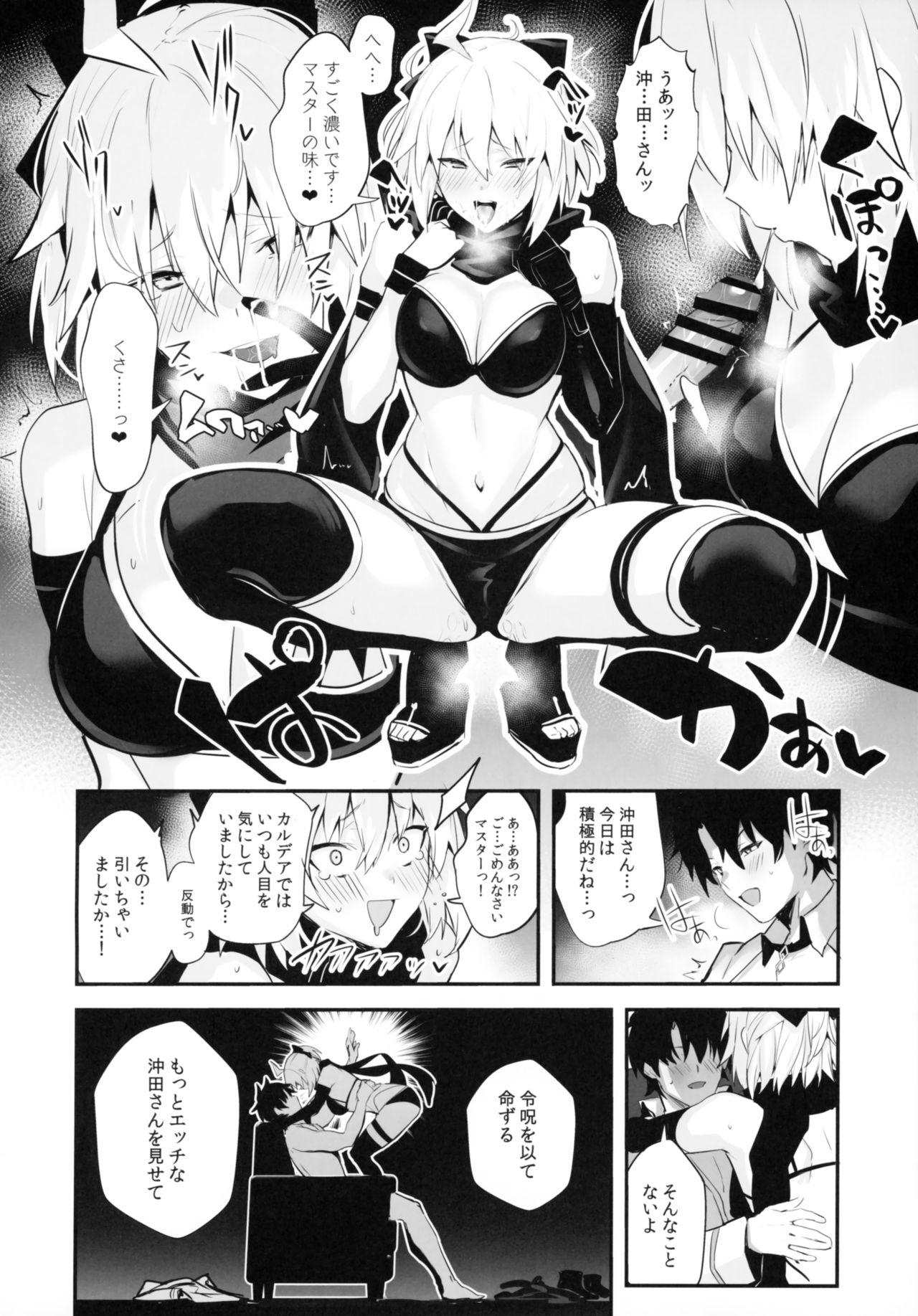 Cunt ServaLove! VOL. 01 Okita-san to Asa made LoveHo de Mizugi Sex - Fate grand order Nasty - Page 9