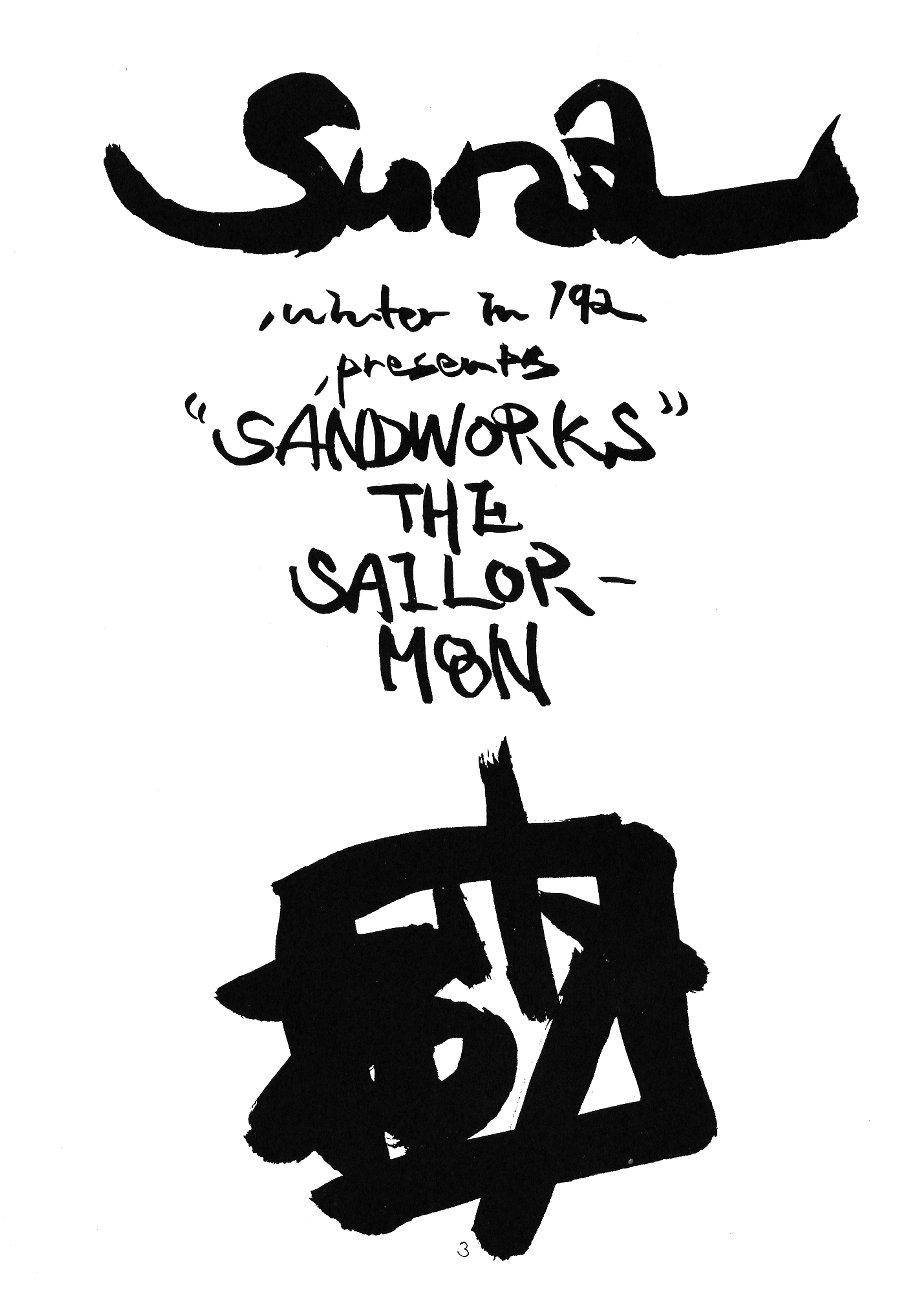 SAILOR MOON! in SANDWORKS 2
