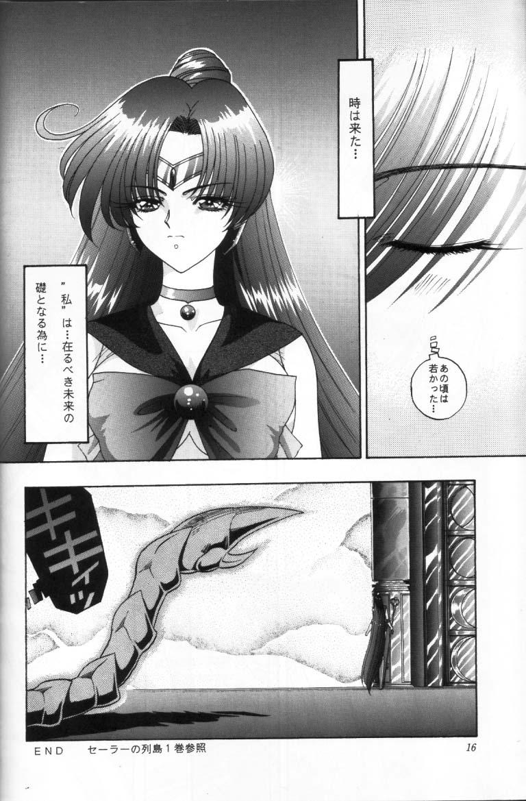 Shounen Yuuichirou Vol. 16 14