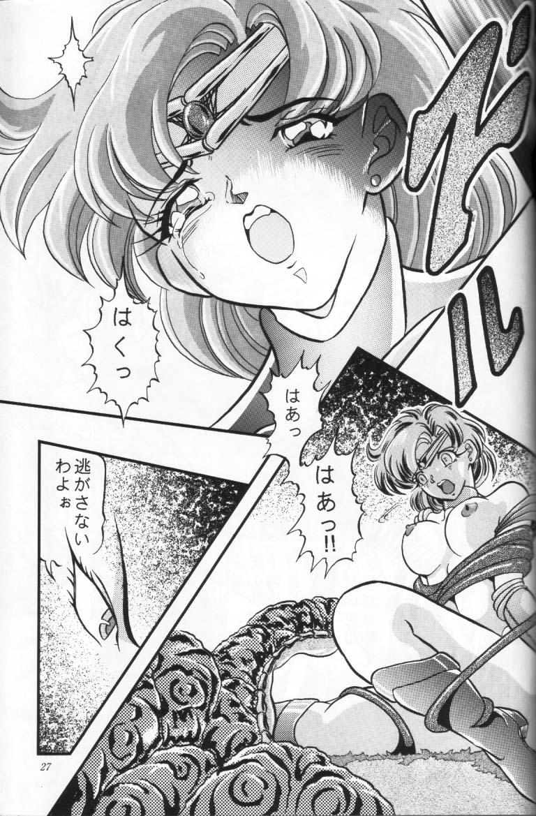 Shounen Yuuichirou Vol. 16 25