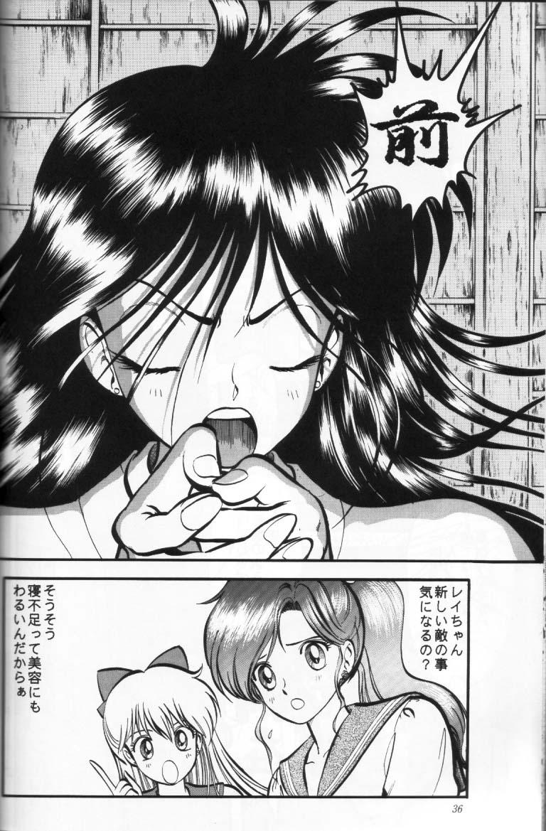 Shounen Yuuichirou Vol. 16 34