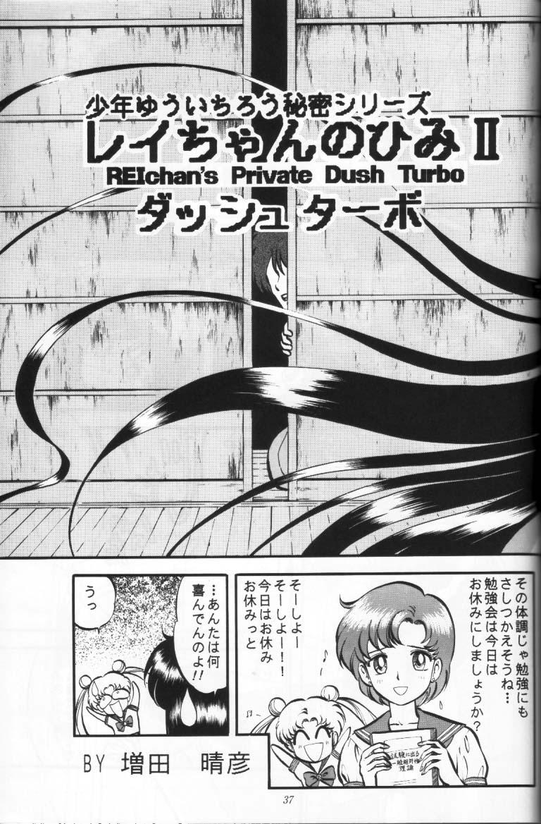 Shounen Yuuichirou Vol. 16 35