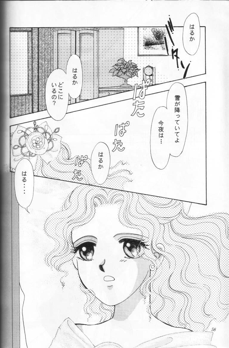 Shounen Yuuichirou Vol. 16 56